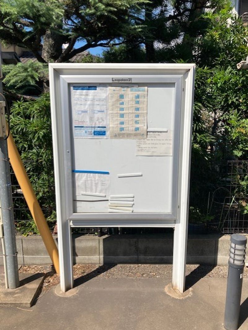レオネクストアステラス曙 共用部分