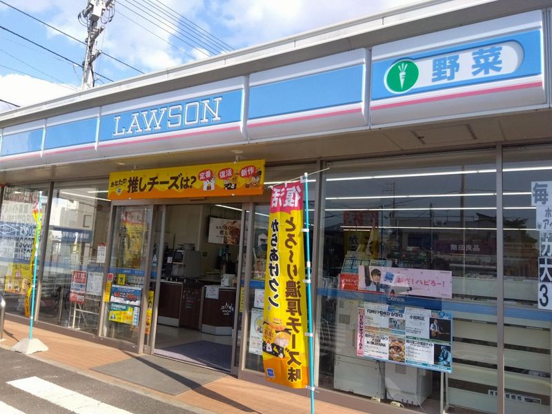 ミランダリゼやまのきた 周辺環境