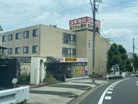 レオネクスト高島一丁目 周辺環境
