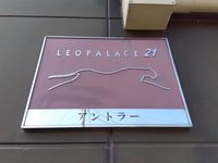 レオパレスアントラー その他