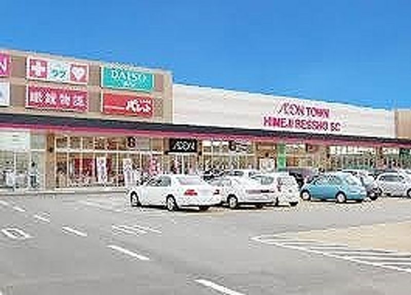 レオパレスグリスィーニヤ 周辺環境