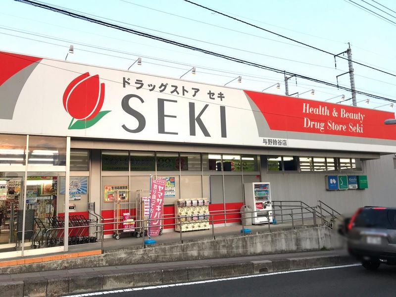 CLEINO KMY Minami Yono Surrounding area