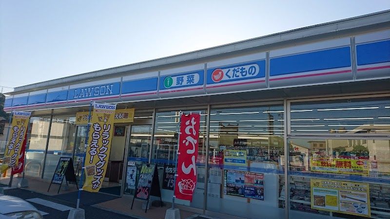 レオパレス葉月 周辺環境