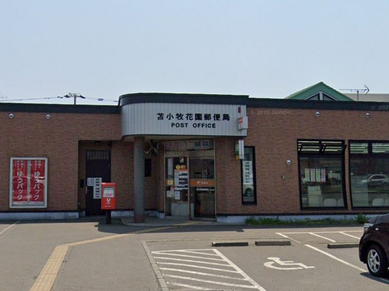 レオパレスハーベストコート見山 周辺環境