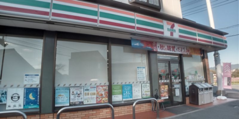 クレイノリアン　Ｋ 周辺環境