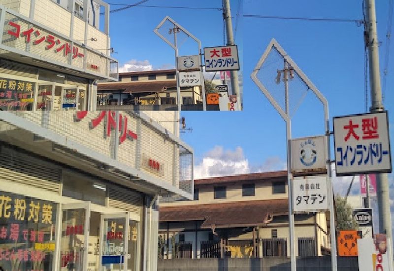 レオネクスト有冨 周辺環境