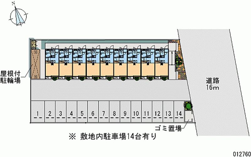 レオパレスグロリア 月極駐車場