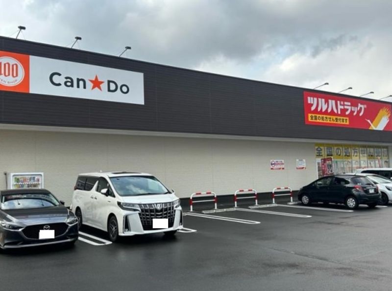 レオパレスエステート 周辺環境