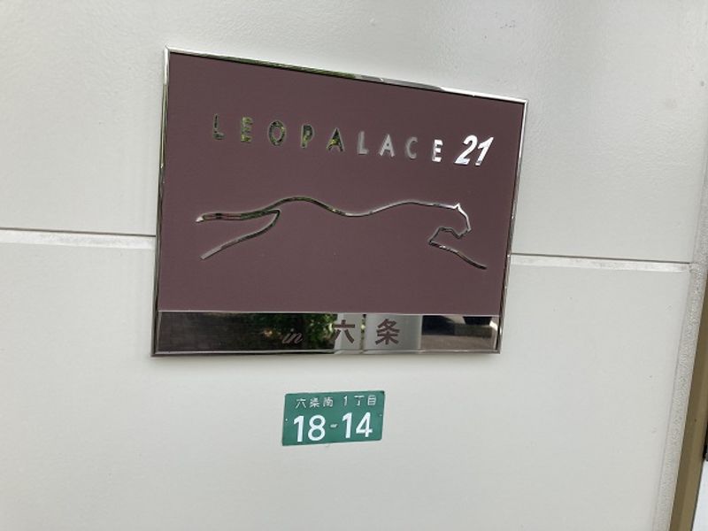 レオパレスｉｎ六条 その他