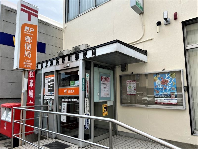 レオパレスｃｏｍｏｄｏ 周辺環境