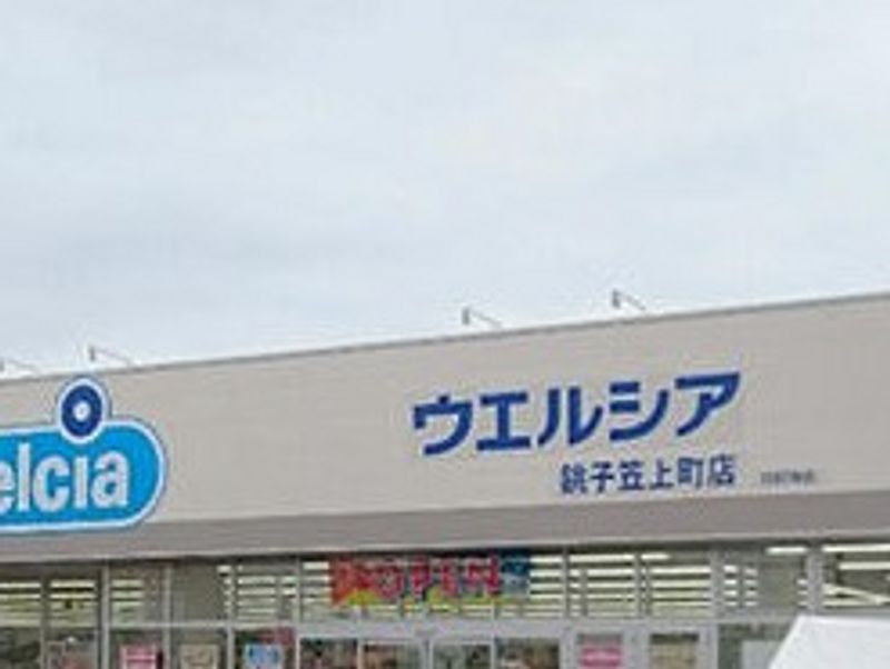 レオパレスプリマベーラ 周辺環境