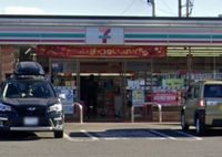 leopalace Merveille Surrounding area