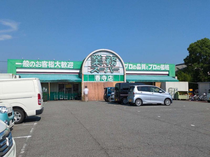 レオパレスくらのまち 周辺環境