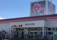 レオパレスＶｅｇｅｔａｂｌｅＫ 周辺環境