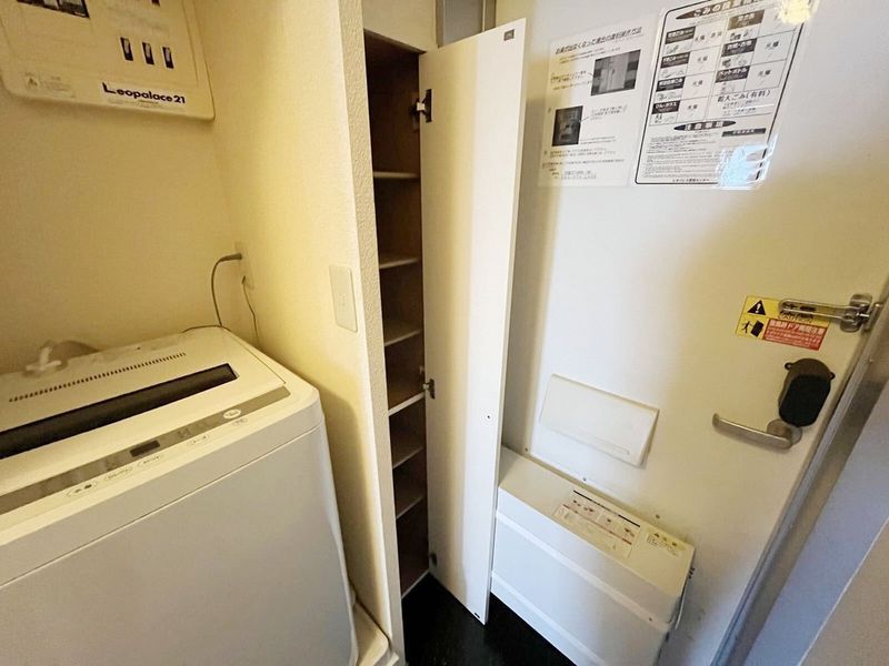 leopalace Eclair Matsuyama 其他