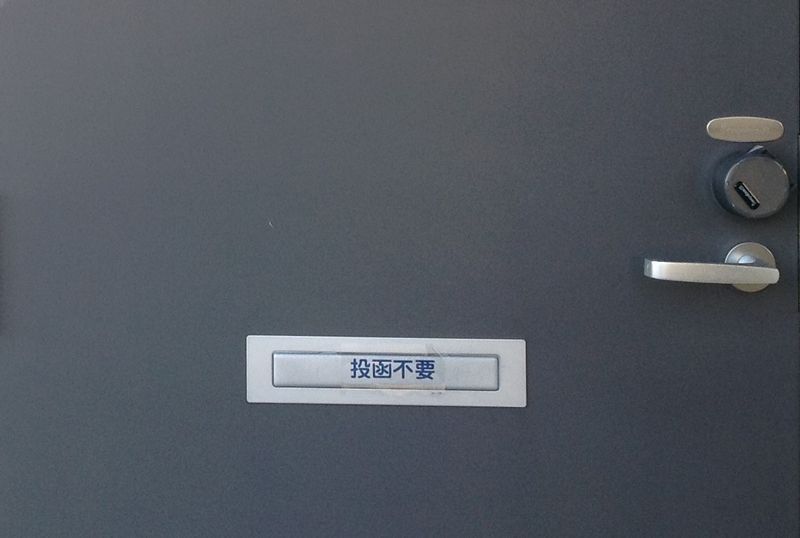 レオネクストトラスト 玄関