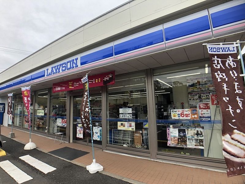 レオパレス道ノ尾 周辺環境