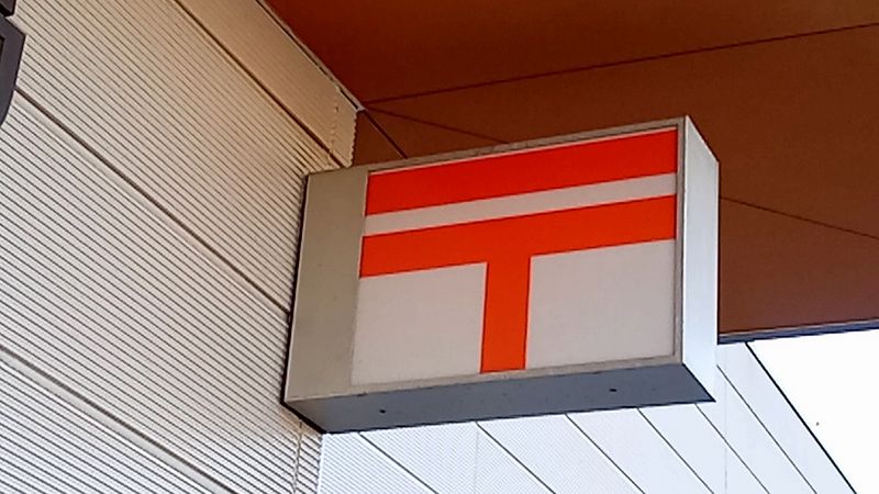 クレイノプランドール 周辺環境