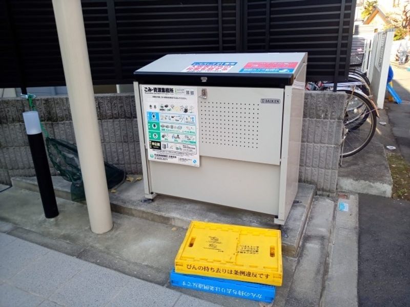 クレイノフトゥル方南町 共用部分