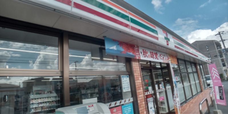 レオパレスアガペ 周辺環境