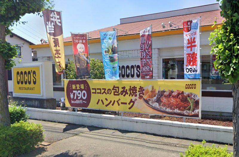 レオパレスサンフラワーⅡ 周辺環境