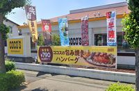 レオパレスサンフラワーⅡ 周辺環境