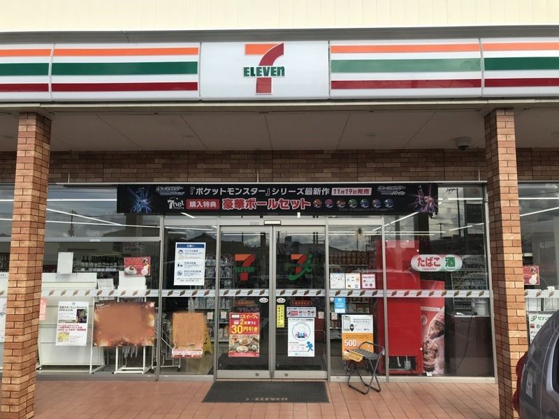 レオパレスプラビエ 周辺環境