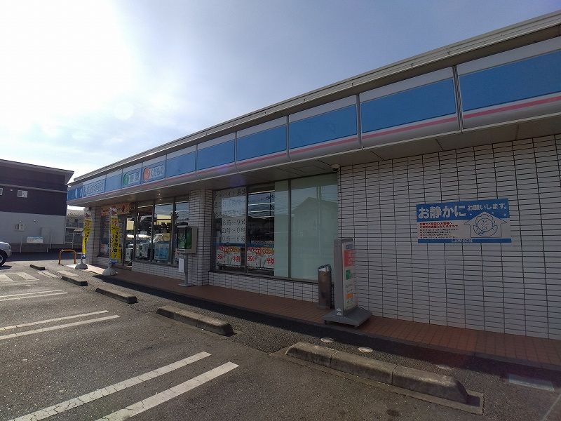 レオパレスカルーナ 周辺環境