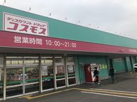 レオパレスフォレストヴィラ 周辺環境