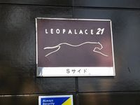 レオパレスＳサイド その他
