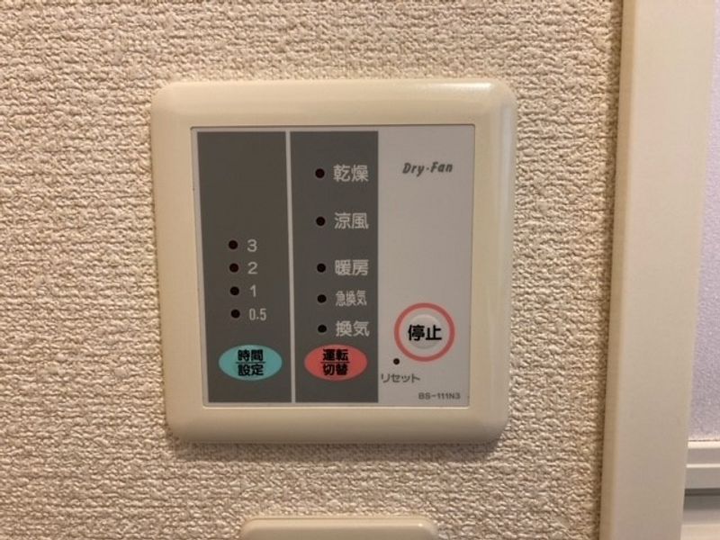 レオパレスウエストⅠ その他設備