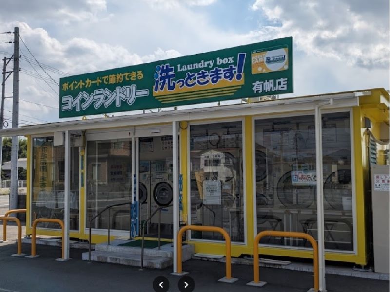 レオパレスＨＩＲＯ 周辺環境