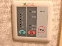 レオパレス花咲の丘Ⅱ その他設備