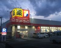 レオパレスＴｉａｒａ 周辺環境