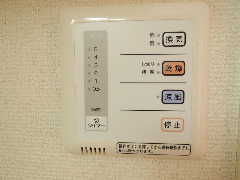 レオパレス白井Ⅱ その他