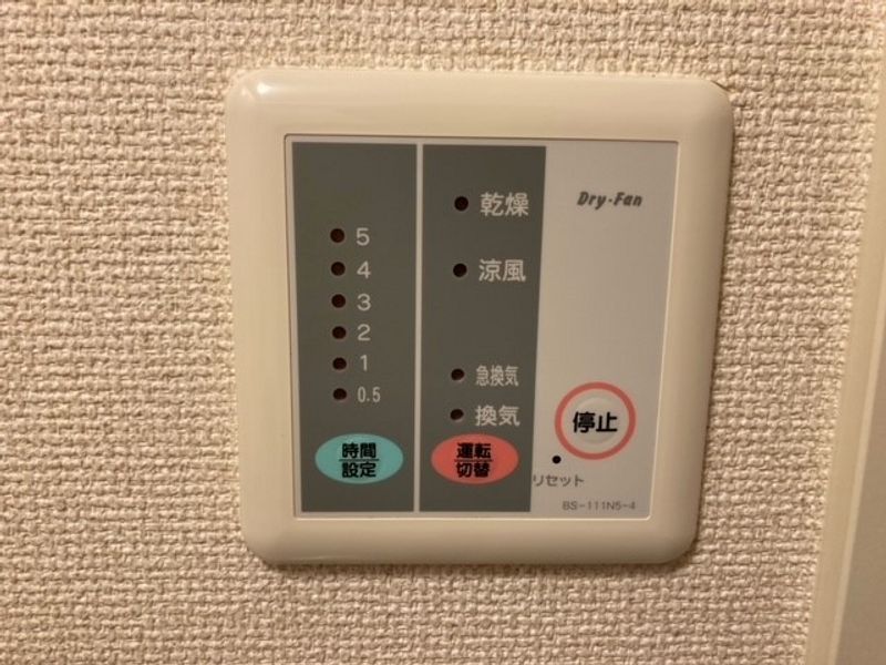 レオパレスエミール美原台Ｂ館 その他設備