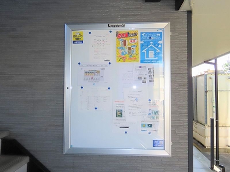 レオパレスヴィラソーレ 共用部分