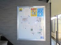 レオパレスヴィラソーレ 共用部分