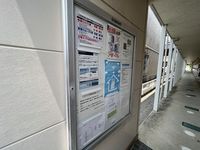 レオパレスＡＹ２６ 共用部分