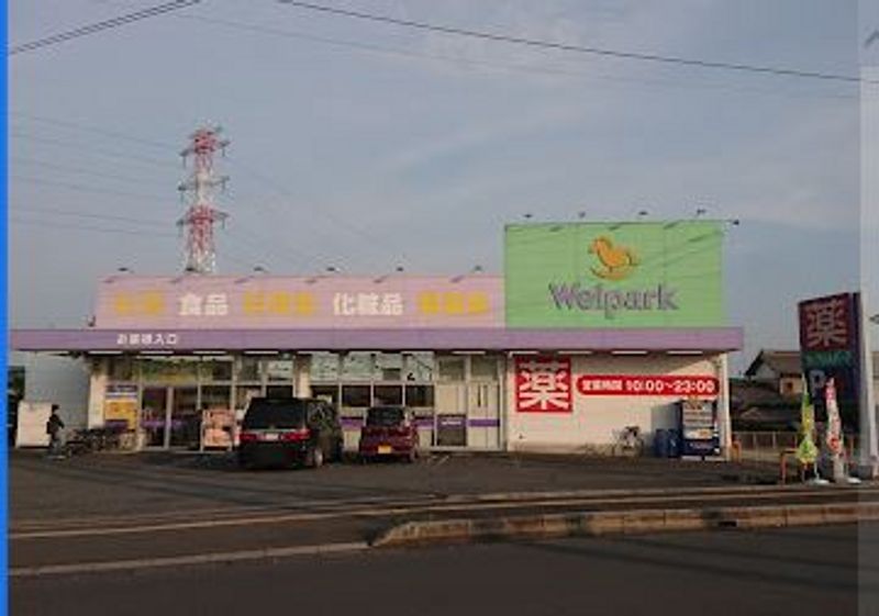 レオネクスト大塚新町 周辺環境