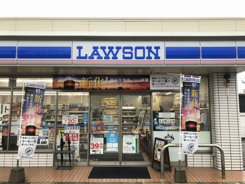 レオパレスフリューゲルⅡ 周辺環境