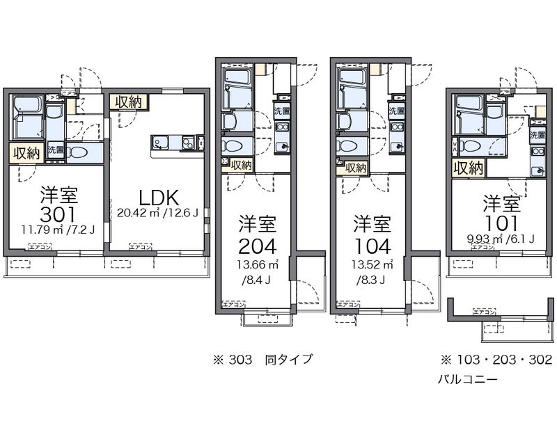 クレイノソレイユ中野新橋 間取図