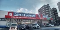 レオパレスユニ 周辺環境