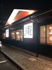 レオパレスファーレⅢ 周辺環境