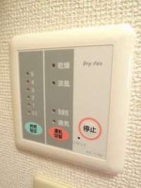 レオパレスグランシャリオ その他設備