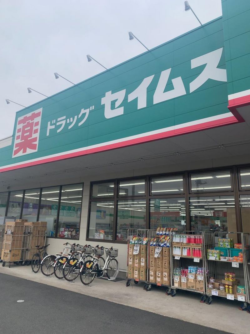 レオパレスコンフォート 周辺環境