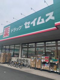 レオパレスコンフォート 周辺環境