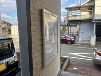 レオパレスガウディ エントランス