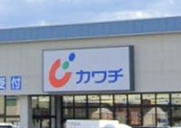 LEONEXT Sazanka Môi trường xung quanh