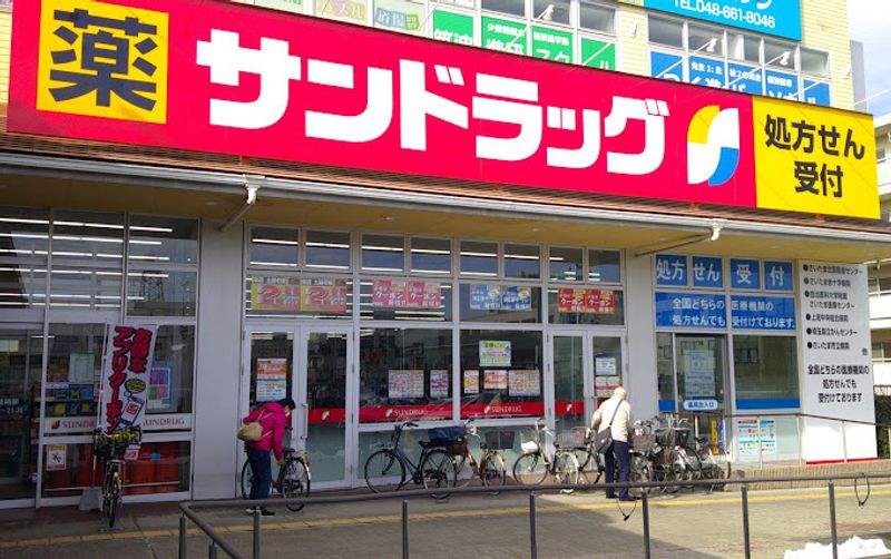 レオパレスドミール日進 周辺環境